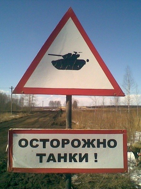Фото наших коллекций бронетехники