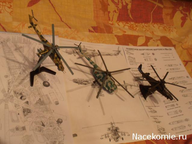 Разбор полетов. Беседы про авиацию.
