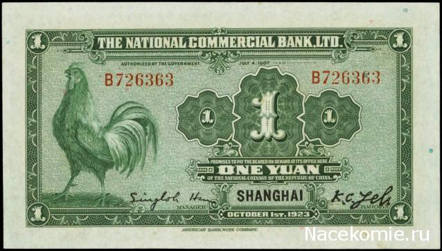 Над златом чахнем. Болталка раздела "Нумизматика"