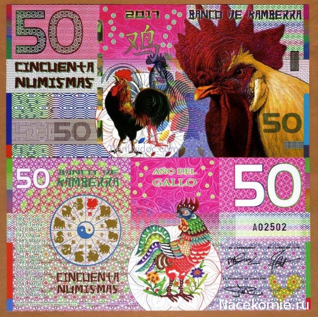 Над златом чахнем. Болталка раздела "Нумизматика"