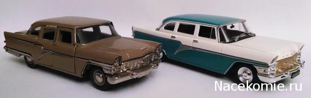 Автолегенды СССР и Соцстран №203 ГАЗ-13 "Чайка" Э-2