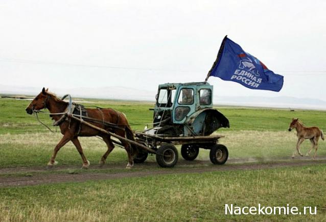 Тракторная болталка