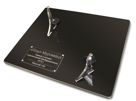 Легенда Авиации - График выхода и обсуждение