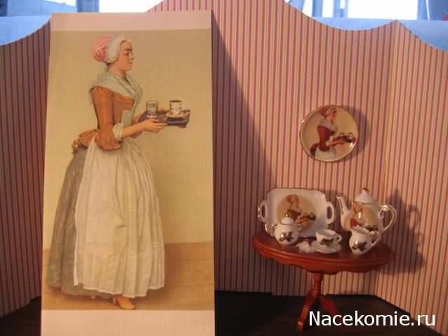 Galya: "My house is my castle"