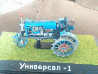 Тракторная болталка