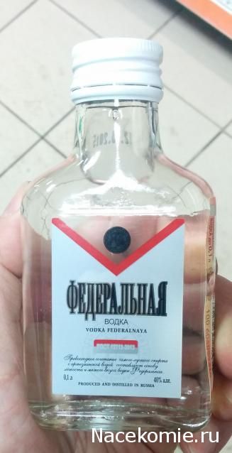 Тракторная болталка