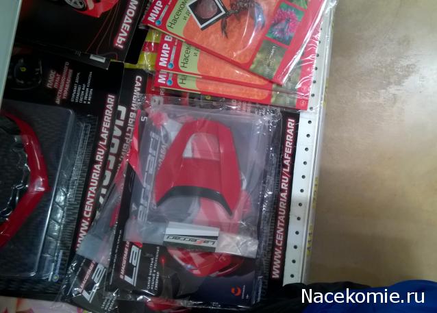 LaFerrari - График выхода и обсуждение