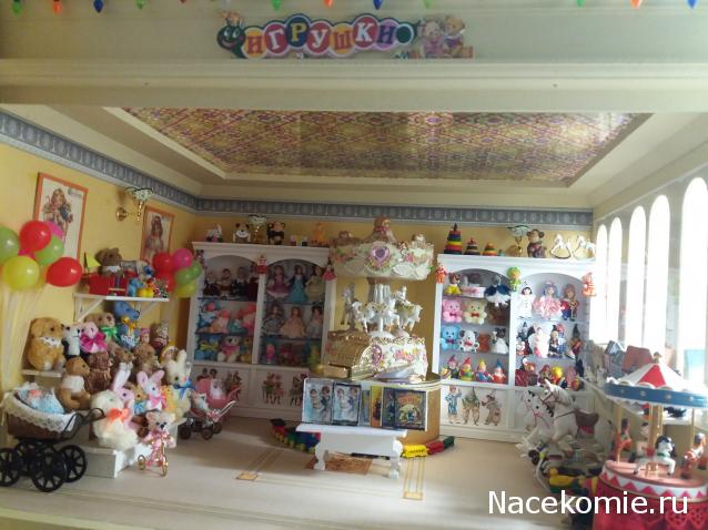 MarinaYak - Мое неожиданное увлечение миниатюрой