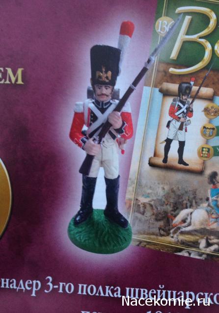 Наполеоновские Войны - График выхода и обсуждение