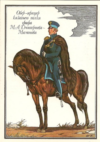 Наполеоновские войны №135 Офицер конного полка графа Дмитриева-Мамонова, 1812–1814 гг.