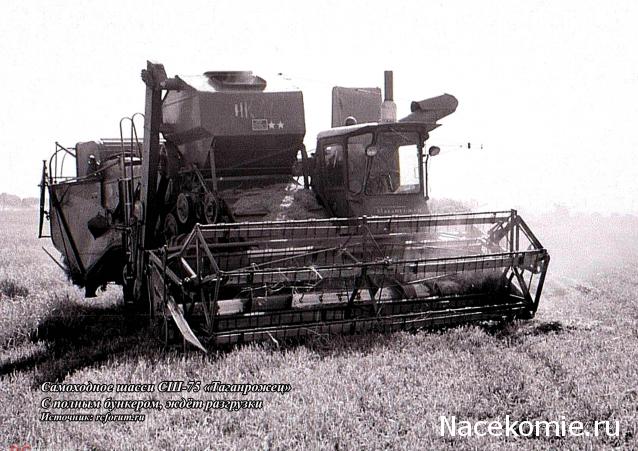 Тракторы: история, люди, машины - График выхода и обсуждение