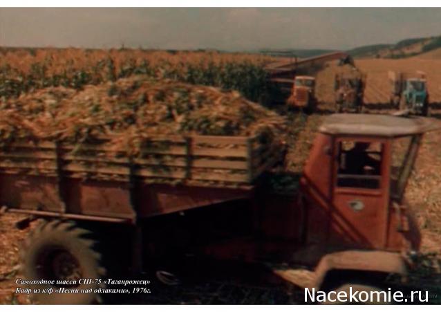 Тракторы: история, люди, машины - График выхода и обсуждение