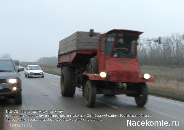 Тракторы: история, люди, машины - График выхода и обсуждение