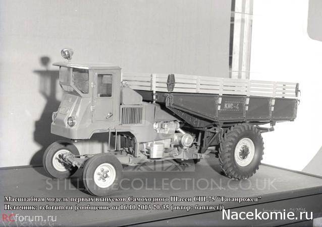 Тракторы: история, люди, машины - График выхода и обсуждение