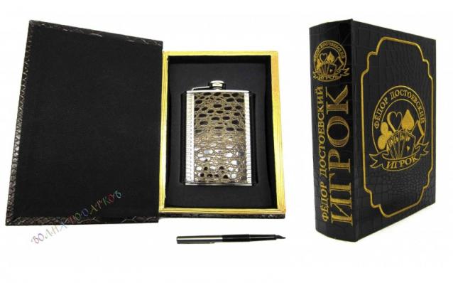 Шедевры Мировой Литературы в Миниатюре 2017