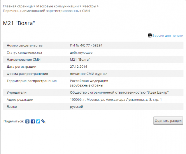 LaFerrari - Болталка