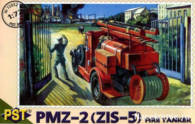 Танкодром (Общая Болталка танковых разделов)