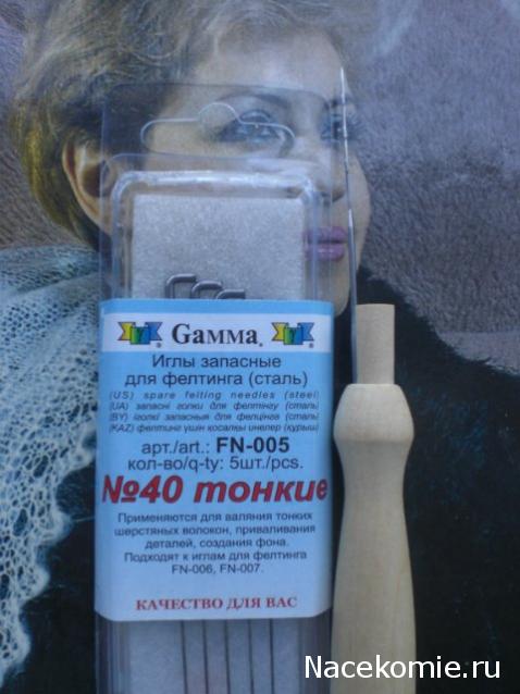 Куклы в народных костюмах – Наша мастерская