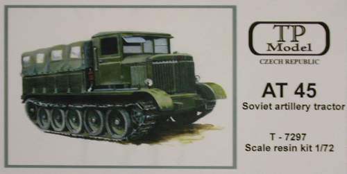 Танкодром (Общая Болталка танковых разделов)