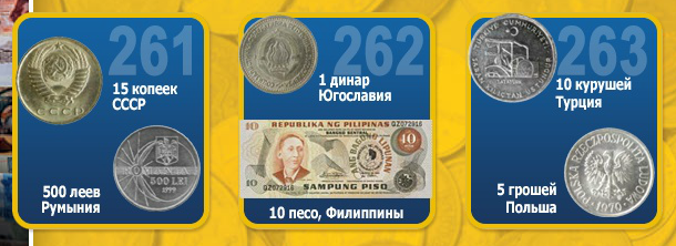 Монеты и Банкноты 2012 - График выхода и обсуждение
