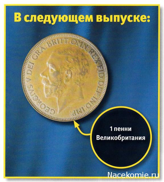 Монеты и банкноты №258 10 франков (Бурунди), 50 сентимо (Филиппины)