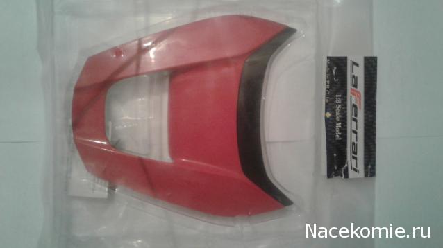 LaFerrari - График выхода и обсуждение