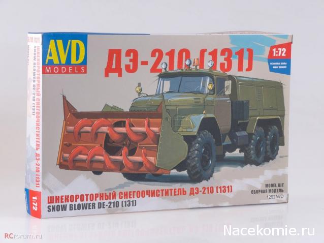 Танкодром (Общая Болталка танковых разделов)