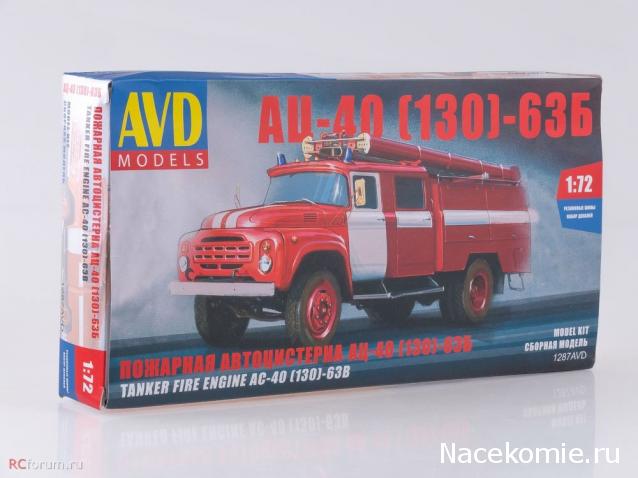 Танкодром (Общая Болталка танковых разделов)