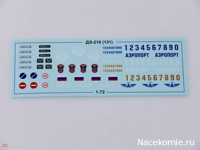 Танкодром (Общая Болталка танковых разделов)