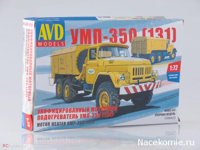 Танкодром (Общая Болталка танковых разделов)