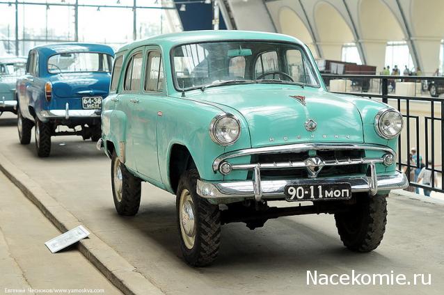 Автолегенды СССР и Соцстран №209 Москвич-411