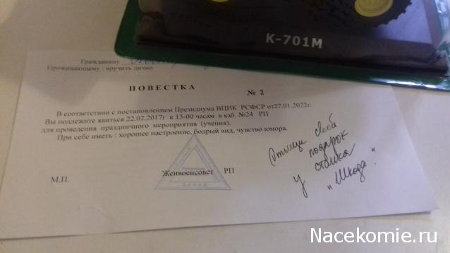 Болталка АЛ и АНС