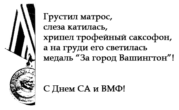 Радиорубка наших поездов: поздравления для всех тех, с кем нам по пути!