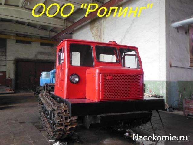 Тракторы: история, люди, машины - График выхода и обсуждение