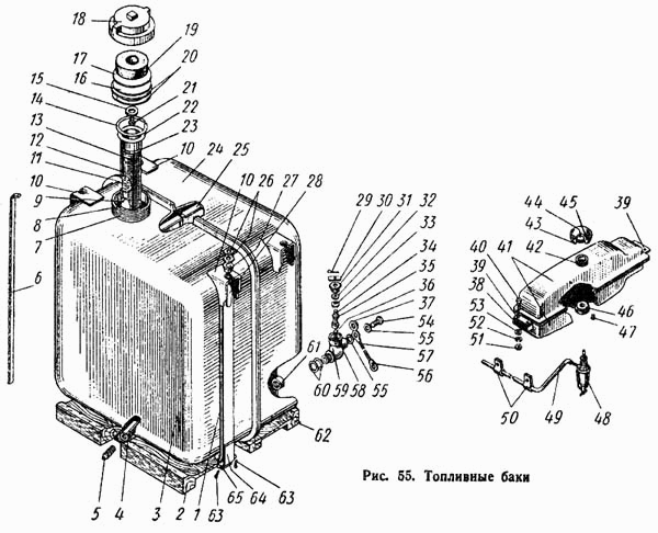 Тракторы №53 - ТТ-4