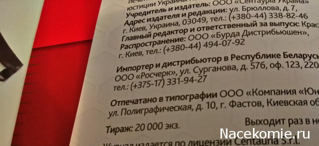 LaFerrari - Болталка