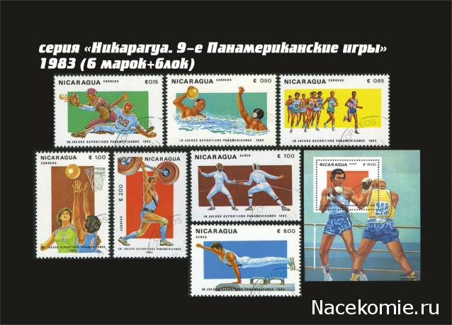 Почтовые марки Мира №162