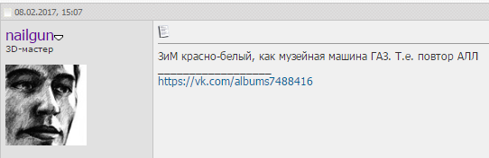Автолегенды СССР - График выхода и обсуждение