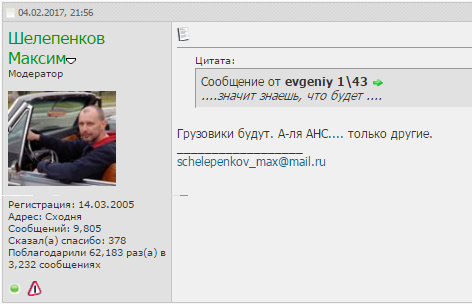 Автолегенды СССР - График выхода и обсуждение