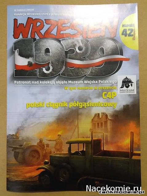 Анонсы и новости БТТ в 1/72