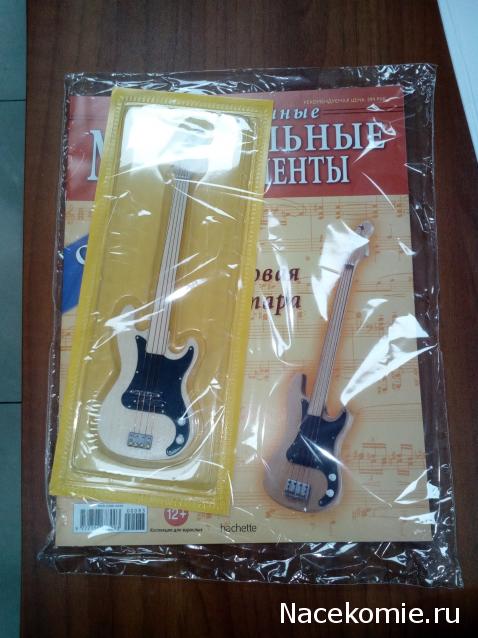 Музыкальные инструменты - серия "Гитары"