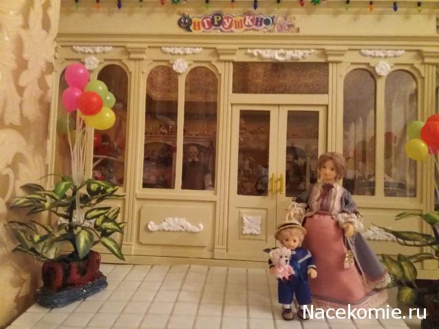 MarinaYak - Мое неожиданное увлечение миниатюрой