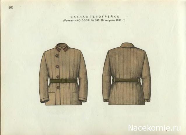 Другие воины разных эпох в миниатюре: фото, обсуждение