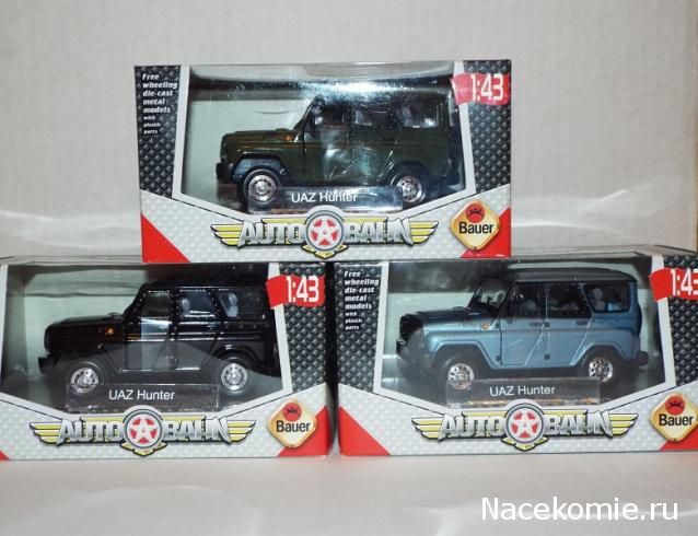 Фото наших коллекций автомобилей