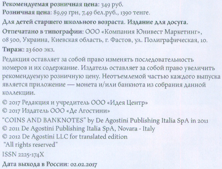 Монеты и банкноты №258 10 франков (Бурунди), 50 сентимо (Филиппины)