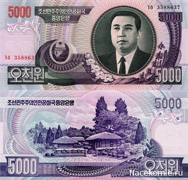 Монеты и Банкноты 2012 - График выхода и обсуждение