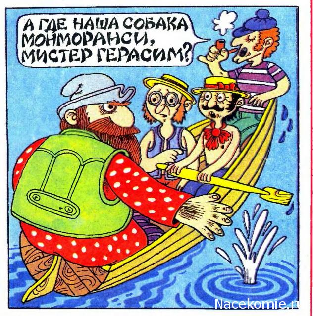 Тракторная болталка