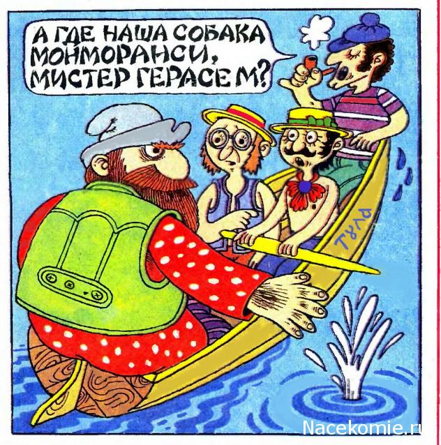 Тракторная болталка