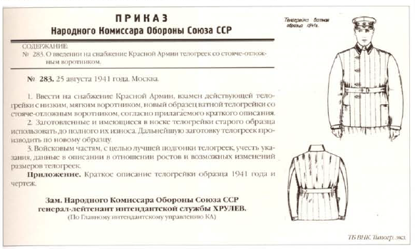 Другие воины разных эпох в миниатюре: фото, обсуждение