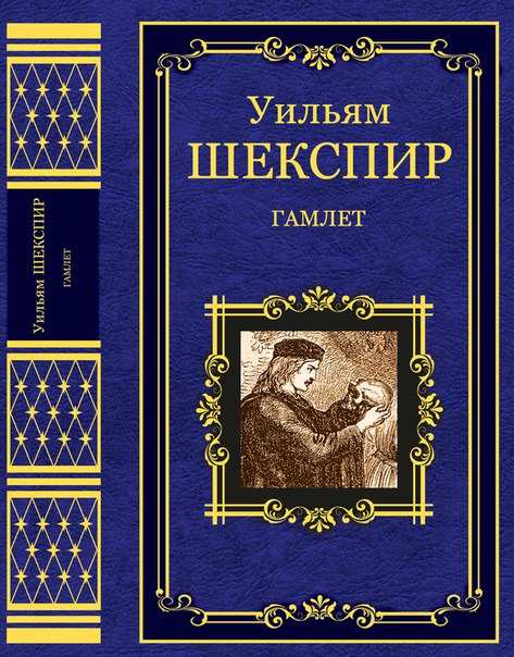 «Мастера мировой классики». Издательство Вече